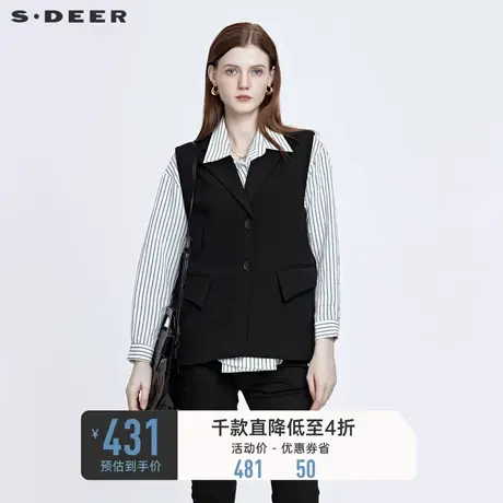 sdeer圣迪奥秋装翻领长袖条纹衬衫马甲两件套女S22160505商品大图