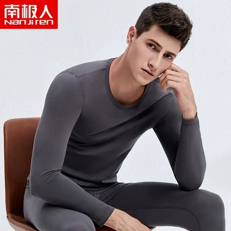 南极人男士秋衣裤薄款打底保暖内衣套装单件上衣纯棉毛衫男秋冬季图片