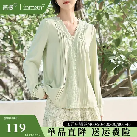 茵曼旗舰店法式复古v领衬衫女2023秋冬新款长袖通勤上衣叠穿衬衣商品大图