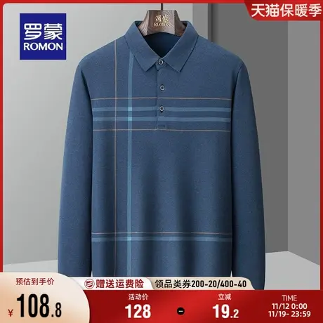 罗蒙男士弹力百搭长袖T恤衫2023秋季新款商务休闲简约翻领Polo衫商品大图