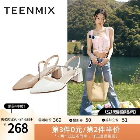 天美意高跟包头凉鞋一字带夏新款通勤单鞋商场同款CM516BH2图片