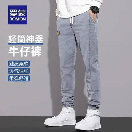 罗蒙男士牛仔裤2023秋季新款休闲简约百搭弹力松紧腰束脚裤长裤男图片