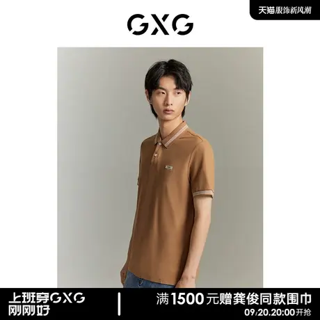 GXG男装 商场同款 潮流绣花短袖POLO衫 23年夏季新品GE1240899C图片