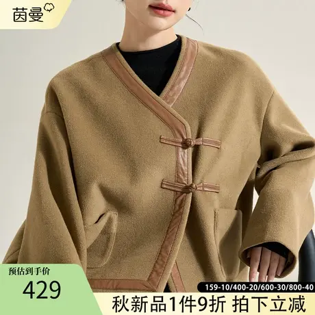 茵曼官方旗舰店女装复古中式撞色外套女士2023冬季新款开衫上衣图片