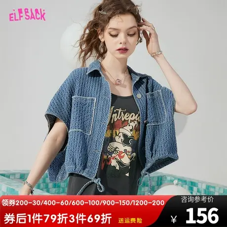 【商场同款】妖精的口袋薄款牛仔马甲女2023夏季新款外搭背心短款图片