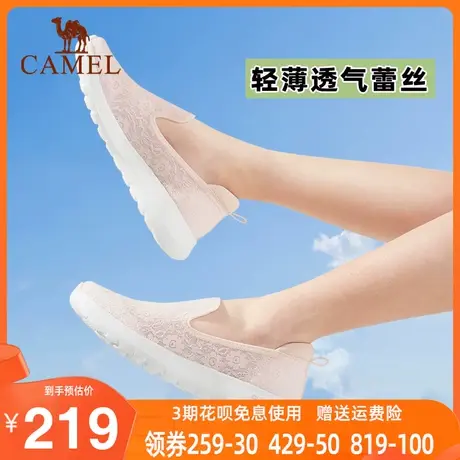 骆驼夏季薄款网面凉鞋平底妈妈鞋一脚蹬网鞋浅口透气单鞋软底女鞋商品大图