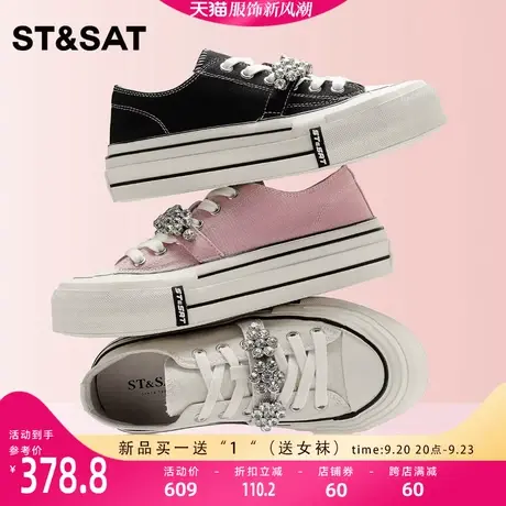 星期六学院风帆布鞋春2023新女鞋板鞋小白鞋百搭休闲鞋SS31112B62商品大图
