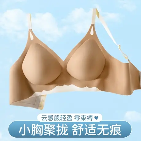 猫人内衣女聚拢小胸无痕性感夏季薄款无钢圈上托收副乳美背文胸罩图片