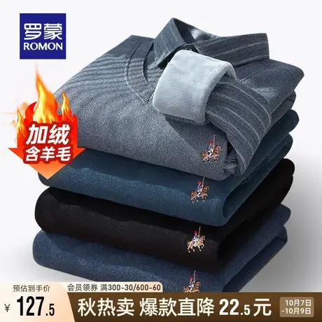 【含羊毛】罗蒙男士休闲针织衫2023秋冬新款假两件加绒保暖毛衣男图片