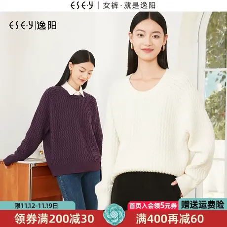 逸阳圆领复古波纹减龄毛衣女2023冬新款宽松休闲显瘦短款上衣3416商品大图