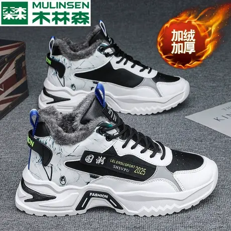 木林森冬季男鞋2023新款加绒保暖棉鞋雪地靴高帮休闲运动老爹潮鞋商品大图