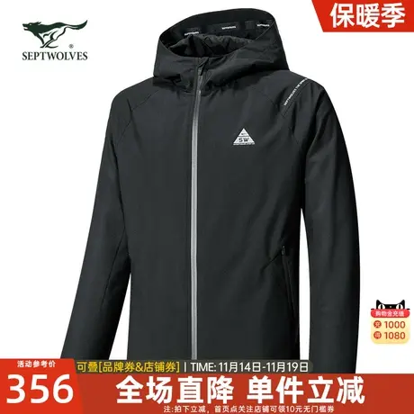七匹狼运动外套2023春季新款休闲舒适立领夹克秋冬外套潮流男装图片