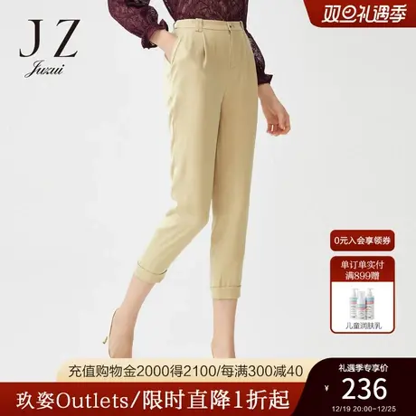 JZ玖姿奥莱女装新款时尚春季卡其色哈伦九分女休闲裤图片