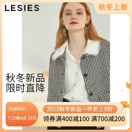 LESIES蓝色倾情春秋女装新款格子花边翻领长袖单排扣短款外套图片