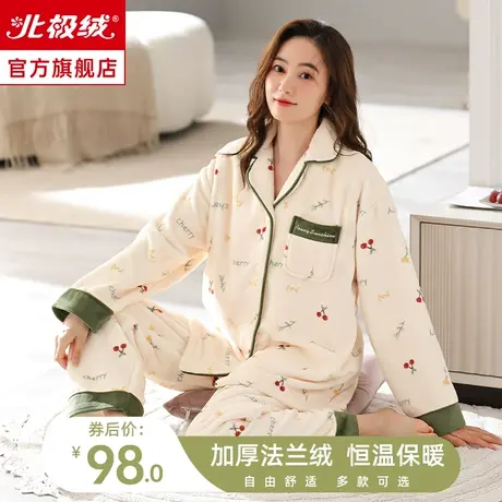 珊瑚绒睡衣女款秋冬季2023新款加绒加厚法兰绒女士冬天家居服套装商品大图