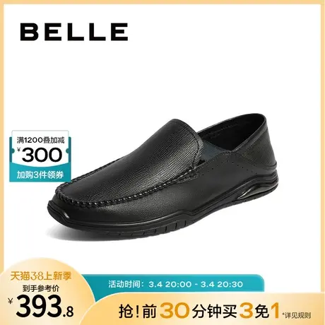 百丽豆豆鞋休闲男鞋新款商场同款两穿套脚乐福鞋爸爸鞋7QG01CM2图片
