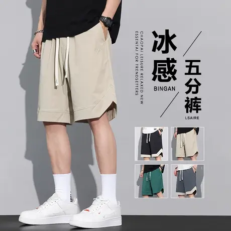 夏天冰丝男士开衩运动中裤子夏季薄款男生卡其色速干五分休闲短裤图片