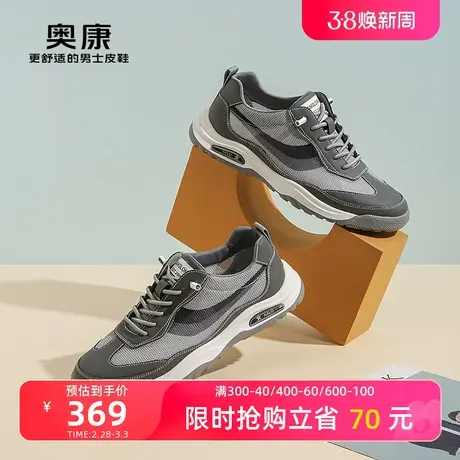 【门店发货】康龙男鞋春季新款低帮时尚休闲鞋男舒适轻质鞋图片