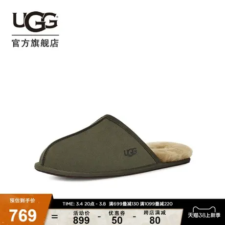 UGG秋季男士休闲舒适保暖平底纯色家居外穿毛毛拖鞋 1101111图片
