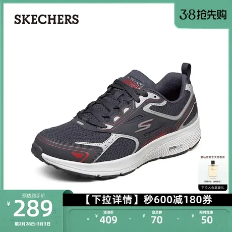 Skechers斯凯奇男子软弹减震轻质跑鞋户外耐磨厚底休闲运动鞋商品大图