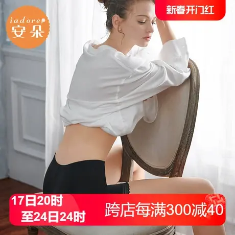 安莉芳outlets安朵商场同款家居裤简约光面打底裤安全裤平角裤女图片