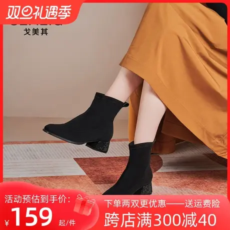 戈美其马丁靴女款英伦风厚底粗跟春秋单靴2023新款绒面踝靴瘦瘦靴图片