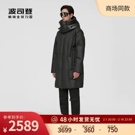 波司登高端泡芙90鹅绒设计感中长款廓形亮面时尚保暖羽绒服外套男图片