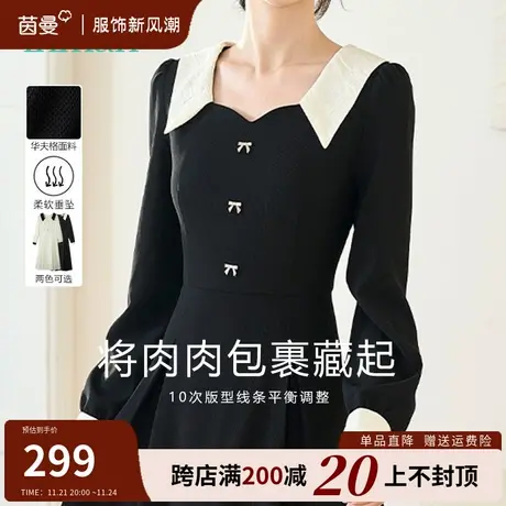 茵曼旗舰店华夫格连衣裙女2023秋装新款法式气质小香风打底裙长裙图片