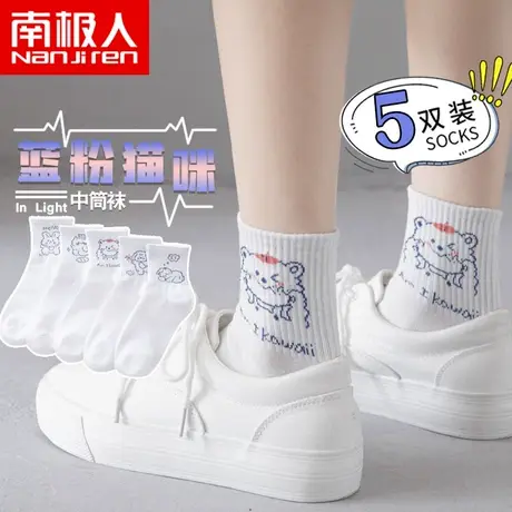 袜子女中筒春夏季纯棉可爱日系运动长袜女薄款夏季卡通长筒ins潮商品大图