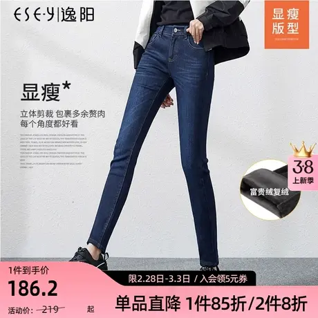 逸阳加绒加厚牛仔裤女2023冬季新款高腰修身显瘦小脚铅笔长裤5268商品大图