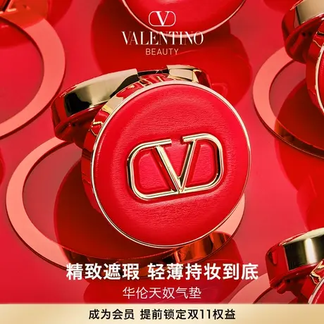 【现货速达】华伦天奴圣诞限定白气垫口红礼盒彩妆礼物大牌送女友图片