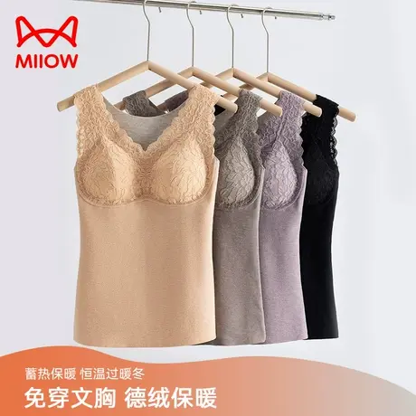 猫人德绒保暖内衣女士一体式背心带胸垫秋衣修身磨毛舒适打底冬季图片