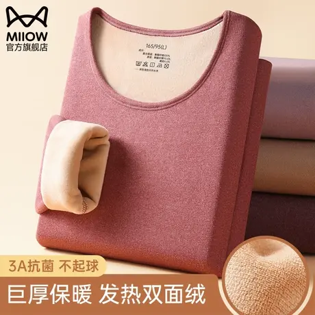 猫人保暖内衣女士加绒德发热打底衫加厚内穿秋衣秋裤套装冬季新款图片