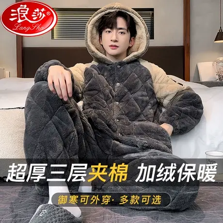 睡衣男款法兰绒秋冬季保暖三层加厚加绒夹棉2023新款套装家居服JW图片
