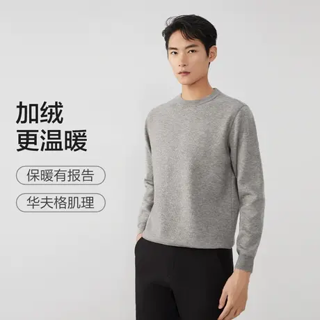 加绒毛衣男华夫格22秋冬季新款加厚保暖长袖休闲毛衫针织衫商品大图