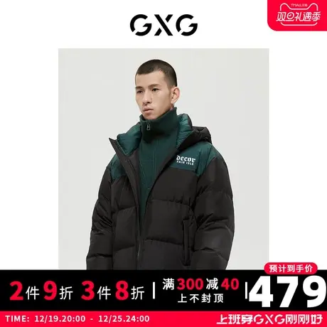 GXG男装商场同款绿意系列黑色羽绒服2022年冬季新品图片