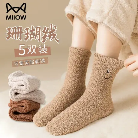 猫人袜子女中筒加绒保暖月子袜秋冬款居家毛巾地板长筒珊瑚绒袜子图片