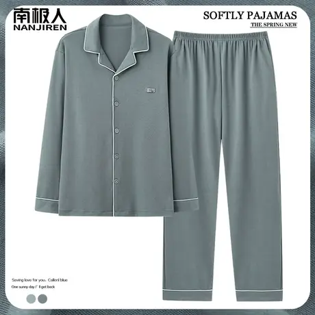 男士睡衣春秋款男款冬季纯棉长袖套装贵族家居服秋冬季款2023新款图片