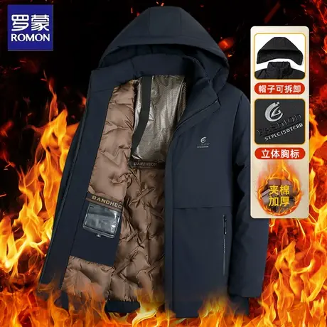 罗蒙加绒加厚棉衣男士冬季商务休闲可拆卸帽御寒防风保暖棉服外套图片