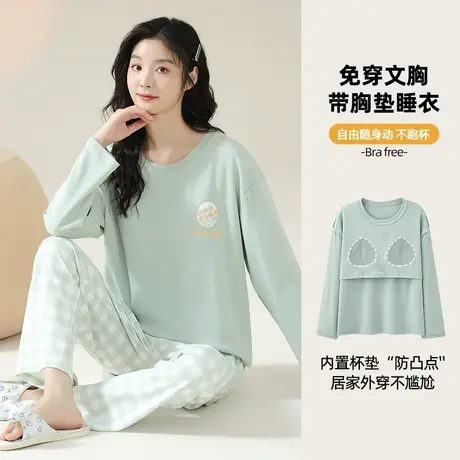 猫人睡衣女春夏秋款纯棉带胸垫甜美可爱套头长袖可外穿家居服套装图片