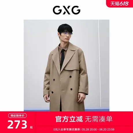 GXG男装  商场同款棕色翻领长款风衣外套24年春季新品GFX10800971图片