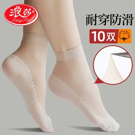 浪莎短丝袜女夏季薄款防勾丝棉底防滑袜子女士短丝袜水晶丝中筒袜商品大图