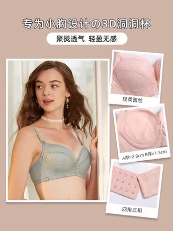 【玫瑰杯】蕾丝性感内衣女夏季薄款少女聚拢侧收文胸女聚拢型胸罩商品大图