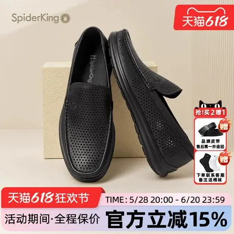 蜘蛛王男凉鞋官方正品2025夏新款羊皮真皮透气软底镂空休闲豆豆鞋商品大图