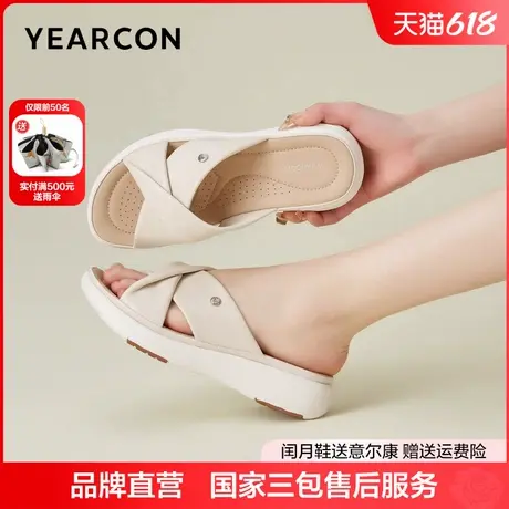 意尔康羊皮拖鞋女夏季休闲软底懒人一脚蹬外穿休闲真皮妈妈鞋商品大图