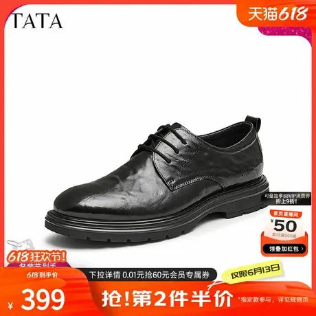 TATA他她商务皮鞋男士真皮结婚郎鞋德比鞋男鞋秋季新款QEQ01CM4图片