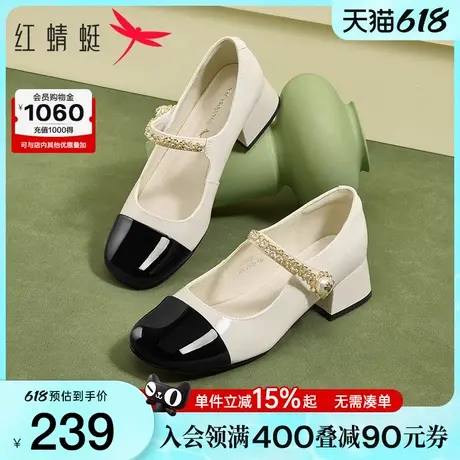 红蜻蜓法式粗跟玛丽珍女鞋春季新款气质高跟鞋皮鞋拼色小香风单鞋图片