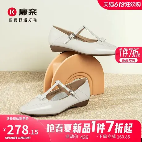 康奈女鞋2025春季新品时尚都市丁字扣带复古浅口单鞋纯色玛丽珍鞋图片