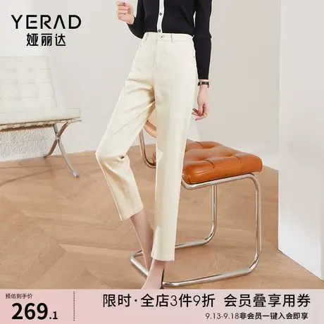 娅丽达哈伦牛仔裤女小个子九分裤2023春季新款高腰显瘦米色老爹裤图片