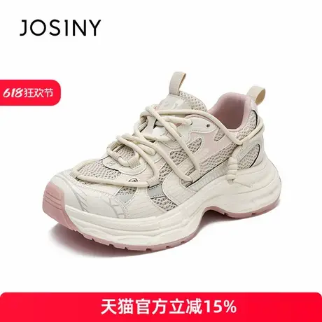 粉色厚底老爹鞋女卓诗尼2025夏夏季新款网面透气运动鞋软底小白鞋商品大图